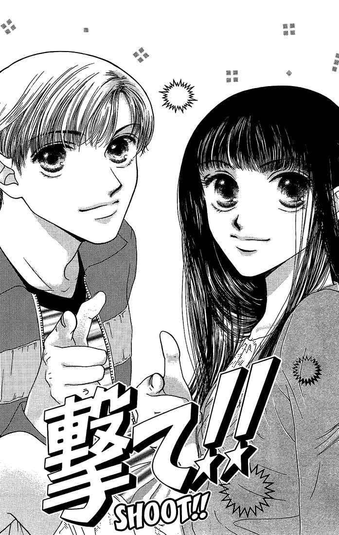 Page 4 Chapter 10.5 Nadeshiko Club