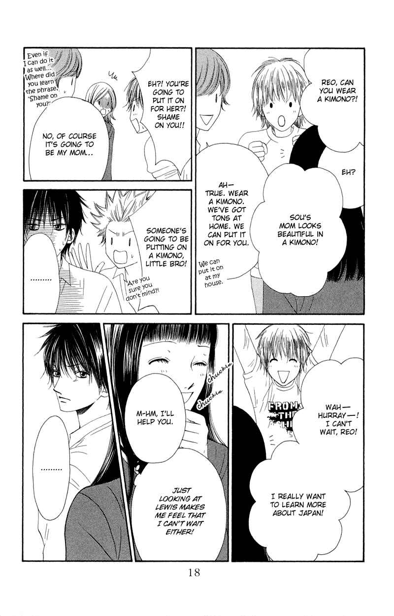 Page 21 Chapter 27 Nadeshiko Club