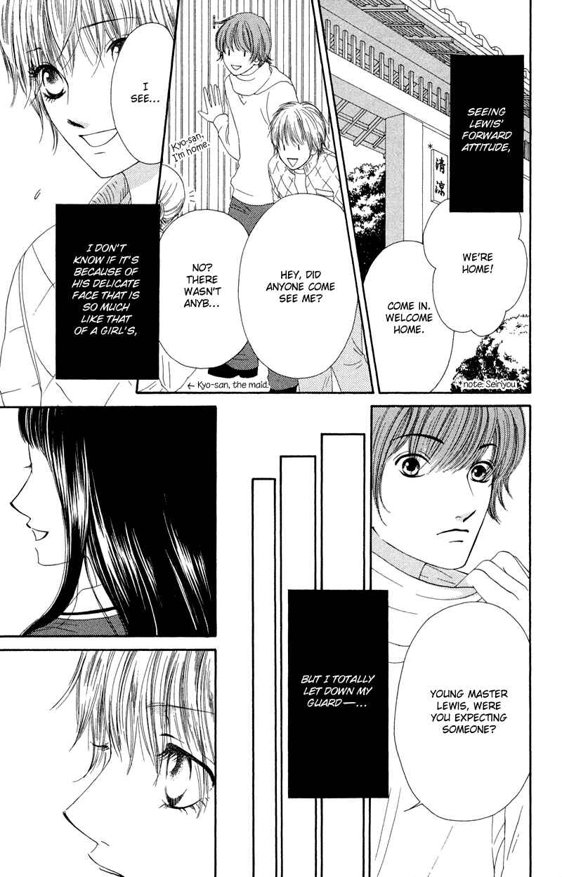 Page 22 Chapter 27 Nadeshiko Club