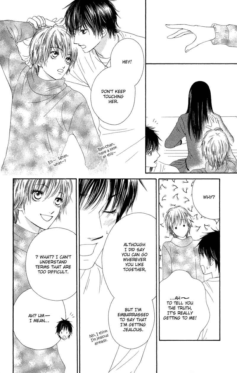 Page 23 Chapter 27 Nadeshiko Club