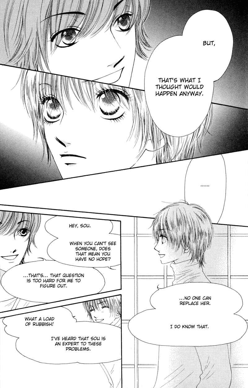 Page 26 Chapter 27 Nadeshiko Club
