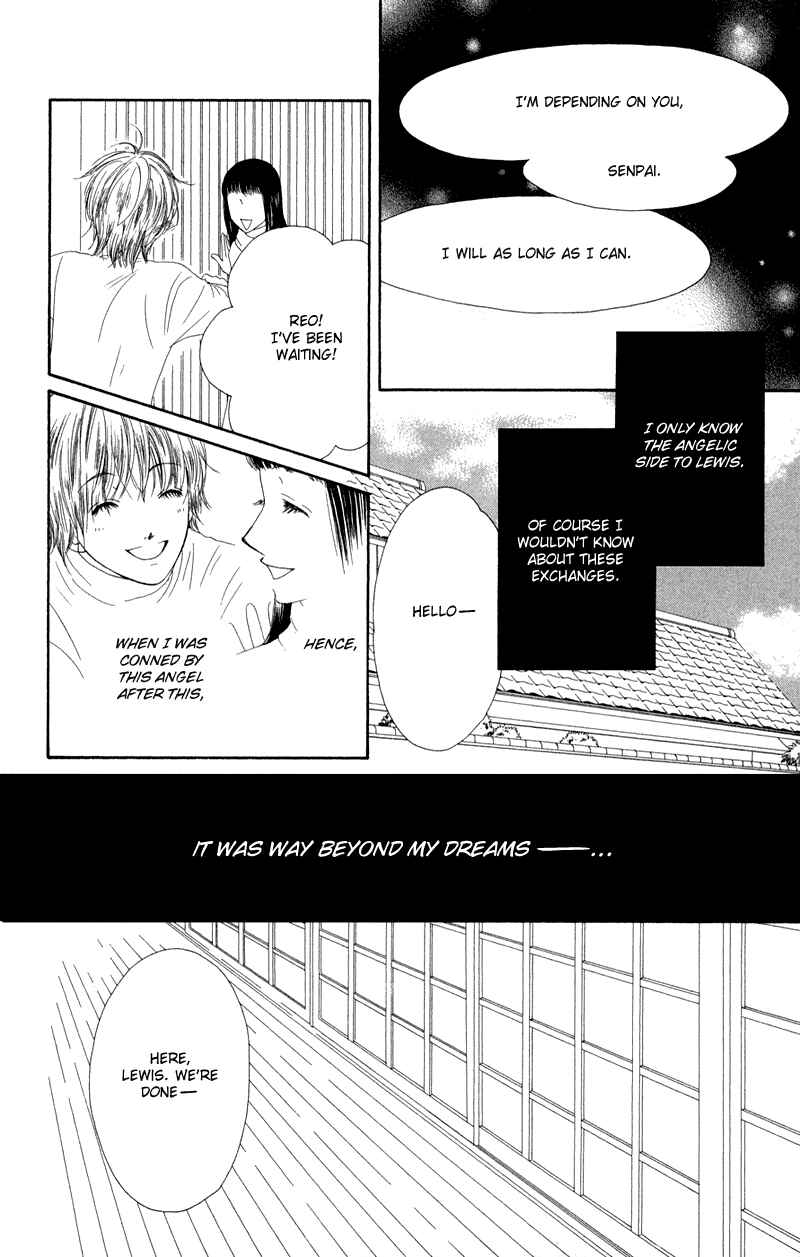 Page 27 Chapter 27 Nadeshiko Club