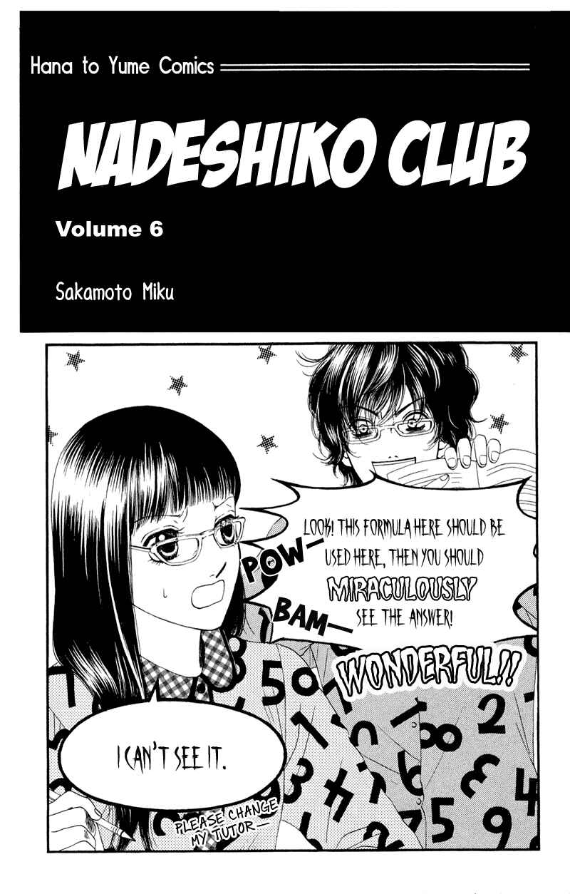 Page 6 Chapter 27 Nadeshiko Club