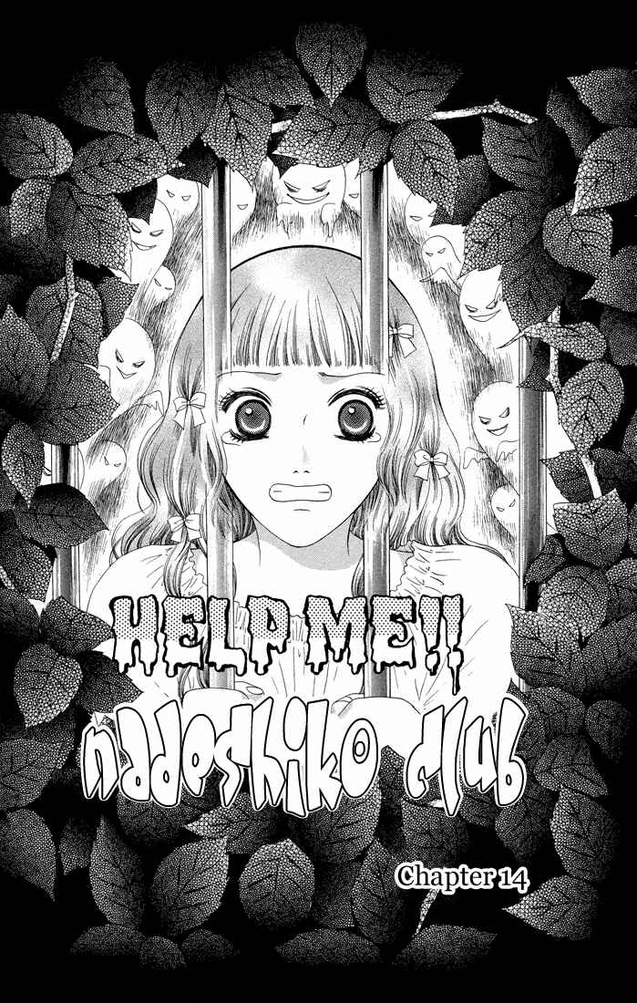 Page 1 Chapter 14 Nadeshiko Club
