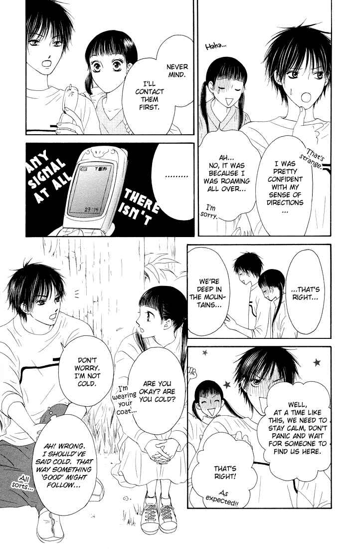 Page 21 Chapter 14 Nadeshiko Club