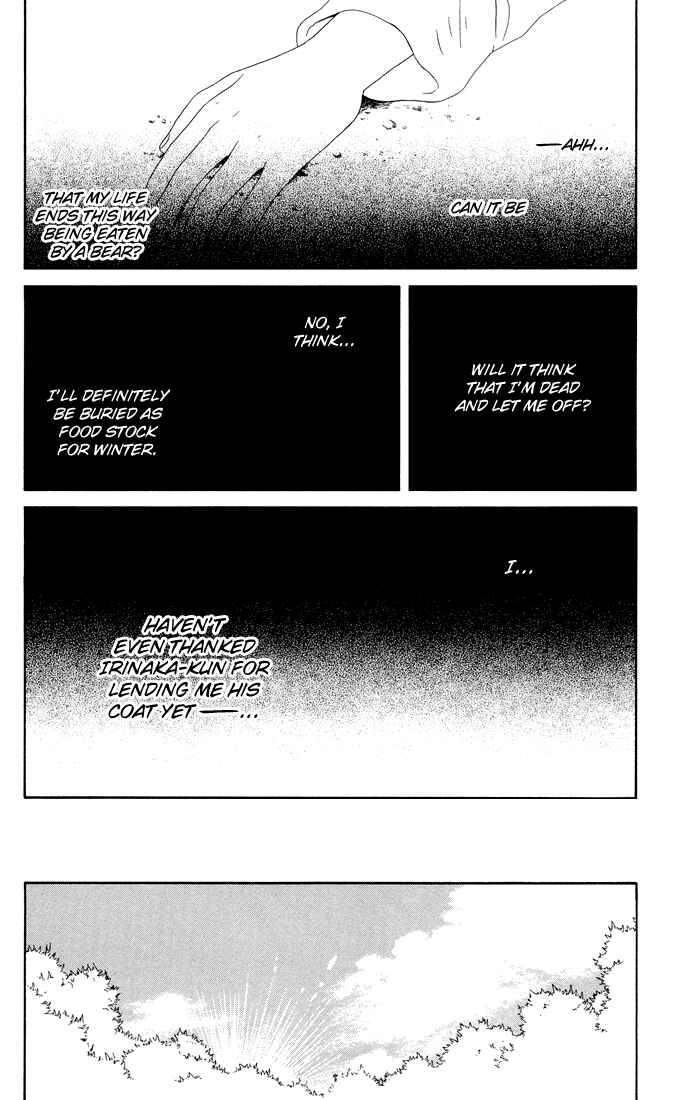 Page 24 Chapter 14 Nadeshiko Club