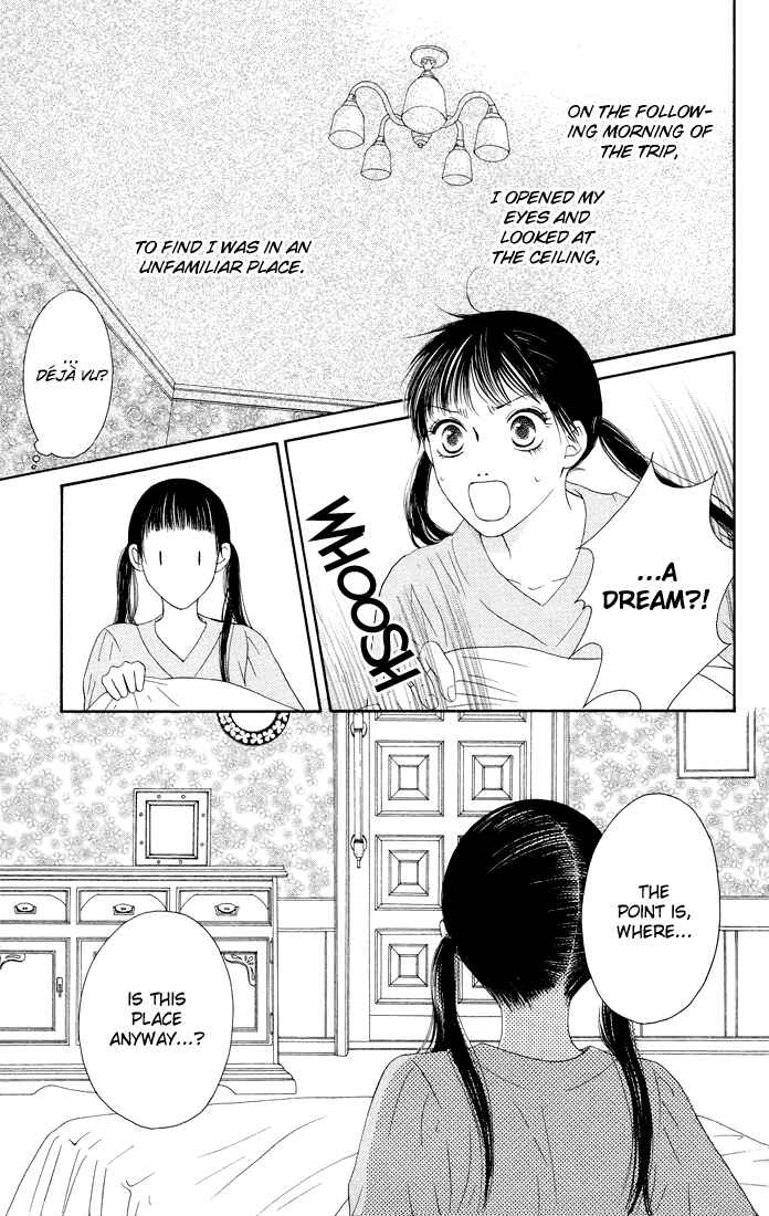 Page 25 Chapter 14 Nadeshiko Club