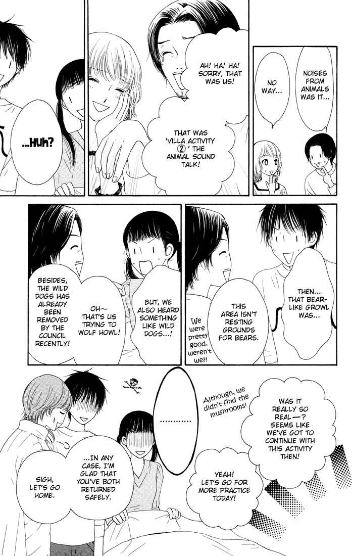Page 27 Chapter 14 Nadeshiko Club