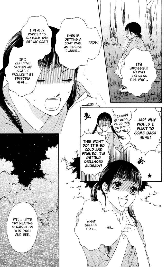 Page 7 Chapter 14 Nadeshiko Club
