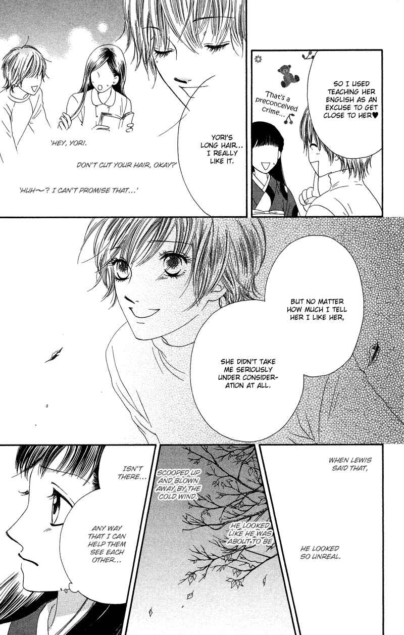 Page 17 Chapter 28 Nadeshiko Club