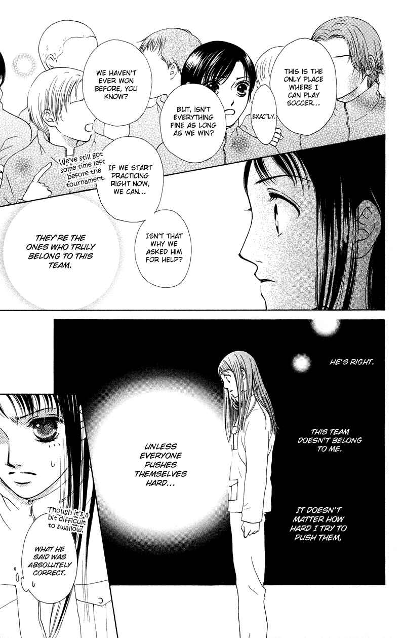 Page 17 Chapter 35.5 Nadeshiko Club
