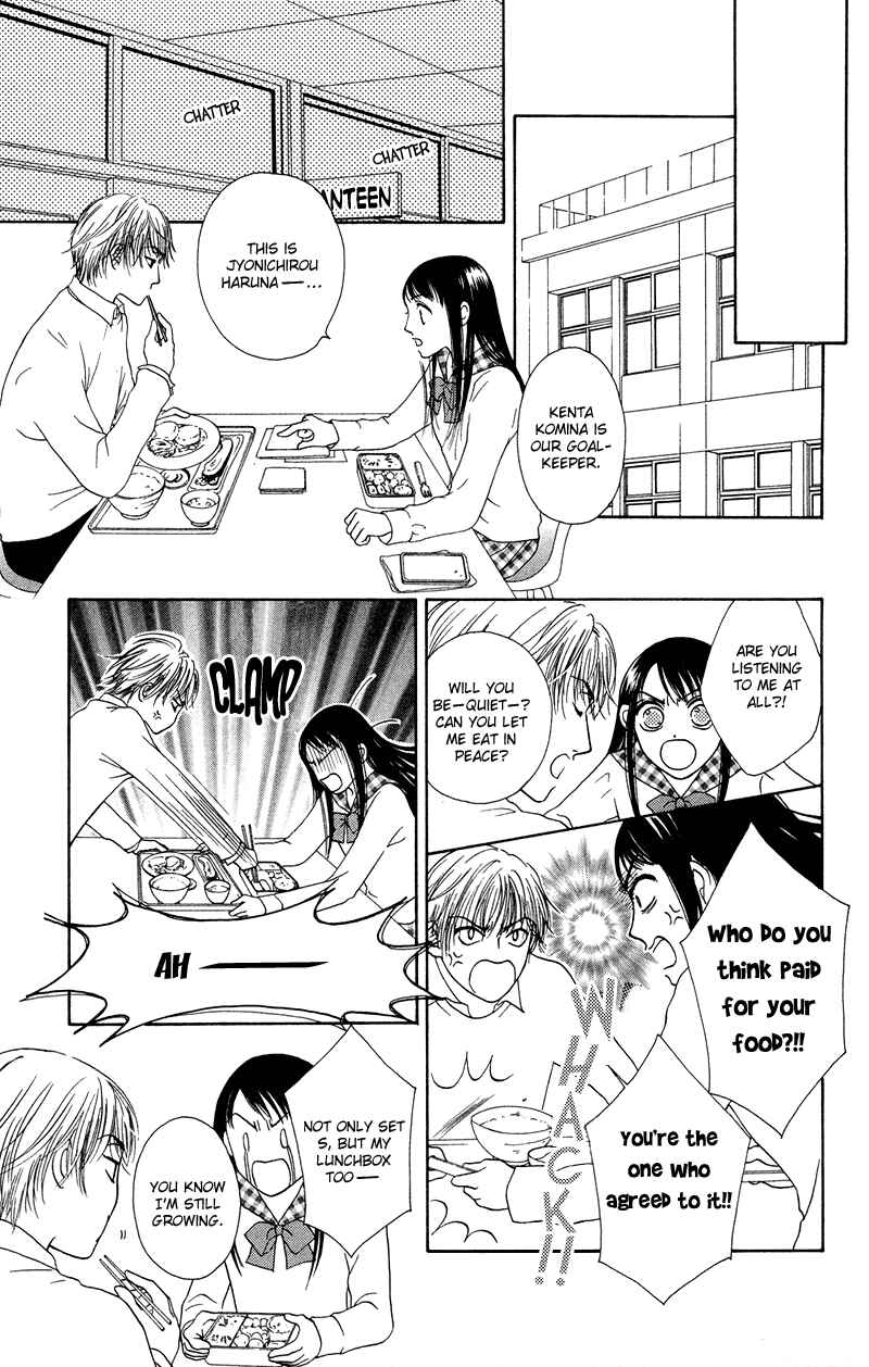 Page 19 Chapter 35.5 Nadeshiko Club