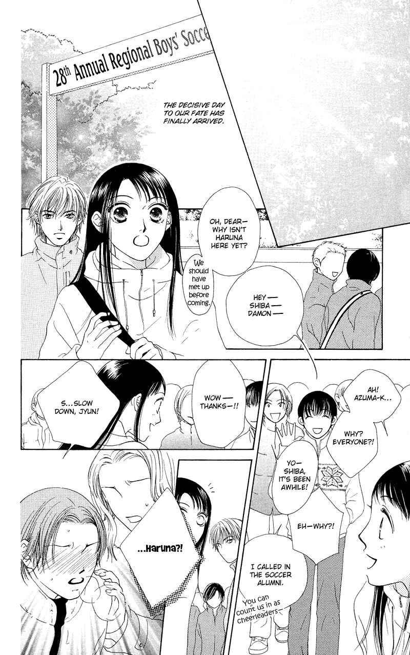 Page 34 Chapter 35.5 Nadeshiko Club