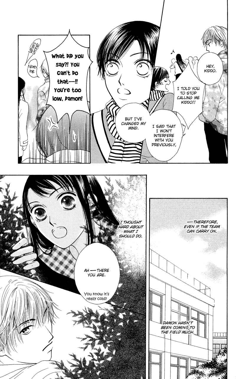 Page 47 Chapter 35.5 Nadeshiko Club
