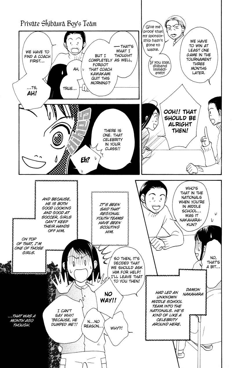 Page 7 Chapter 35.5 Nadeshiko Club
