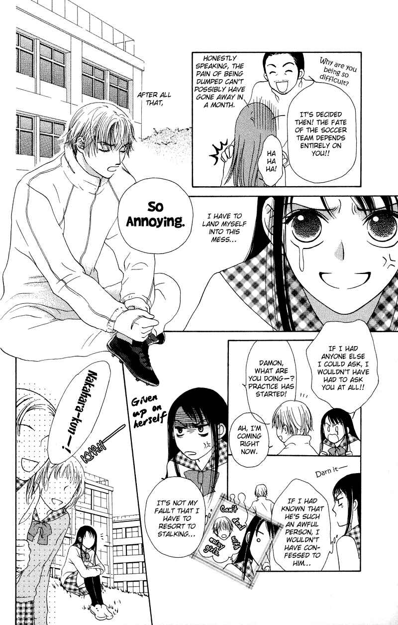 Page 8 Chapter 35.5 Nadeshiko Club