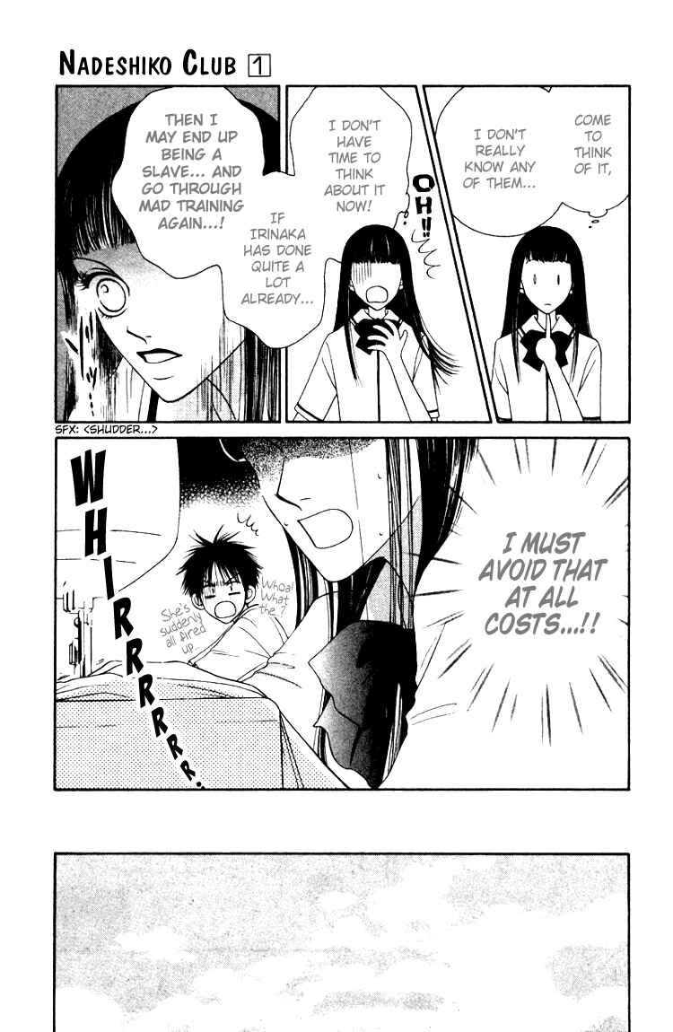 Page 15 Chapter 2 Nadeshiko Club