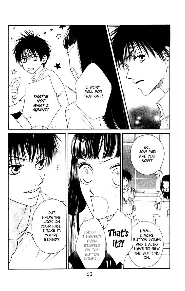 Page 18 Chapter 2 Nadeshiko Club