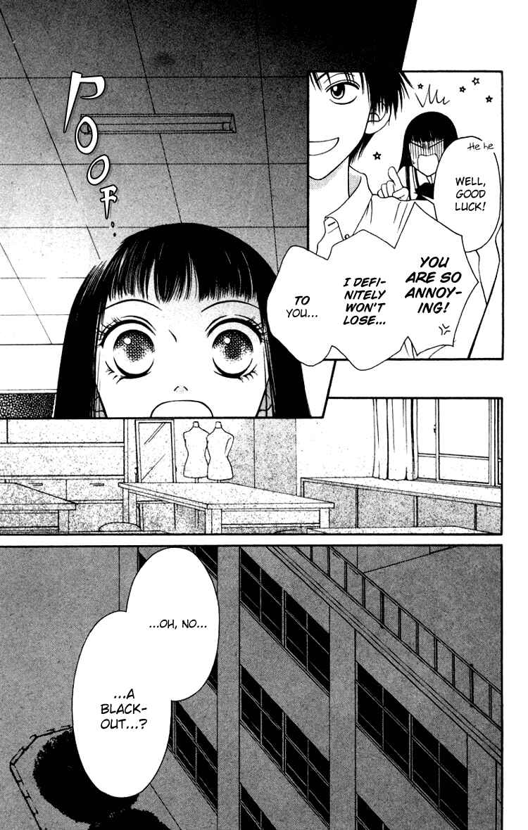 Page 19 Chapter 2 Nadeshiko Club