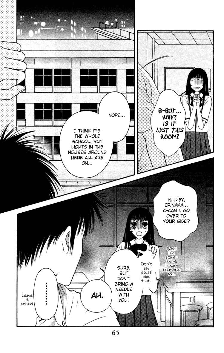 Page 21 Chapter 2 Nadeshiko Club