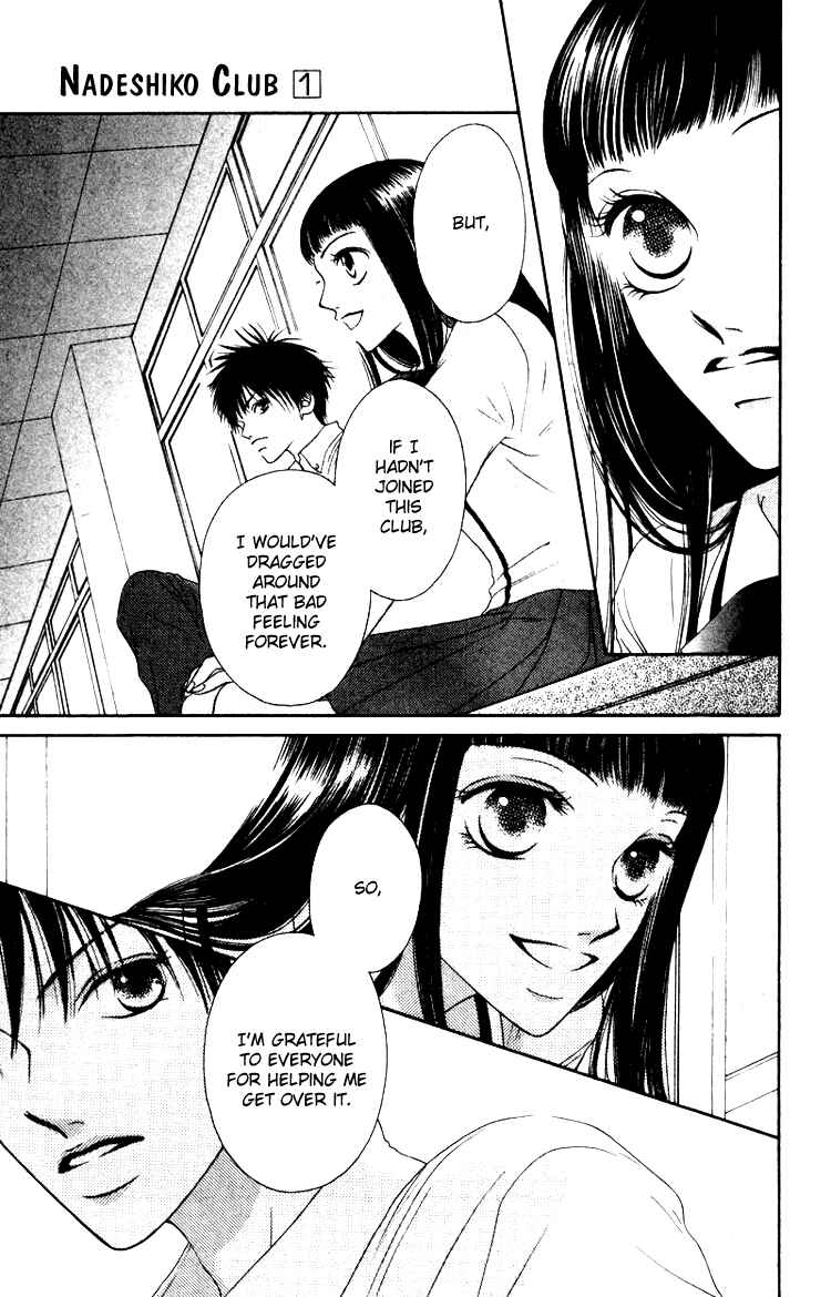 Page 27 Chapter 2 Nadeshiko Club