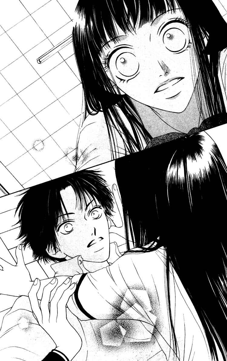 Page 34 Chapter 2 Nadeshiko Club