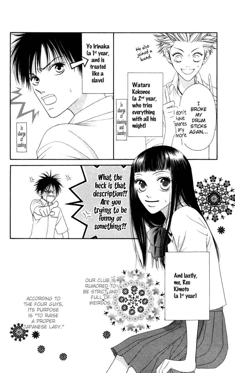 Page 4 Chapter 2 Nadeshiko Club