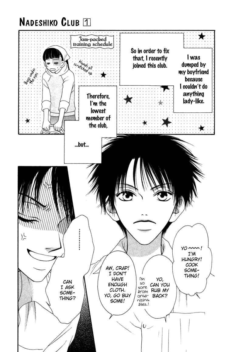 Page 5 Chapter 2 Nadeshiko Club