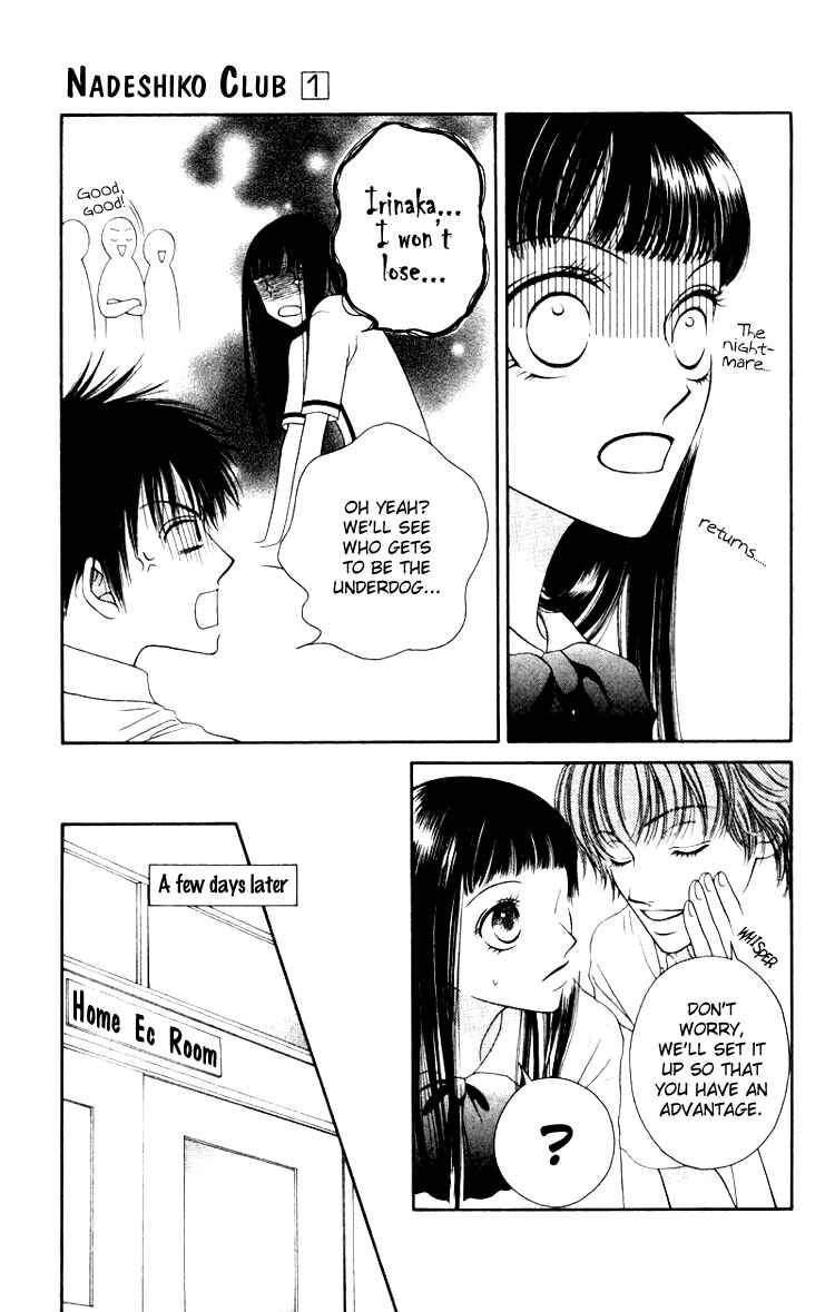 Page 9 Chapter 2 Nadeshiko Club