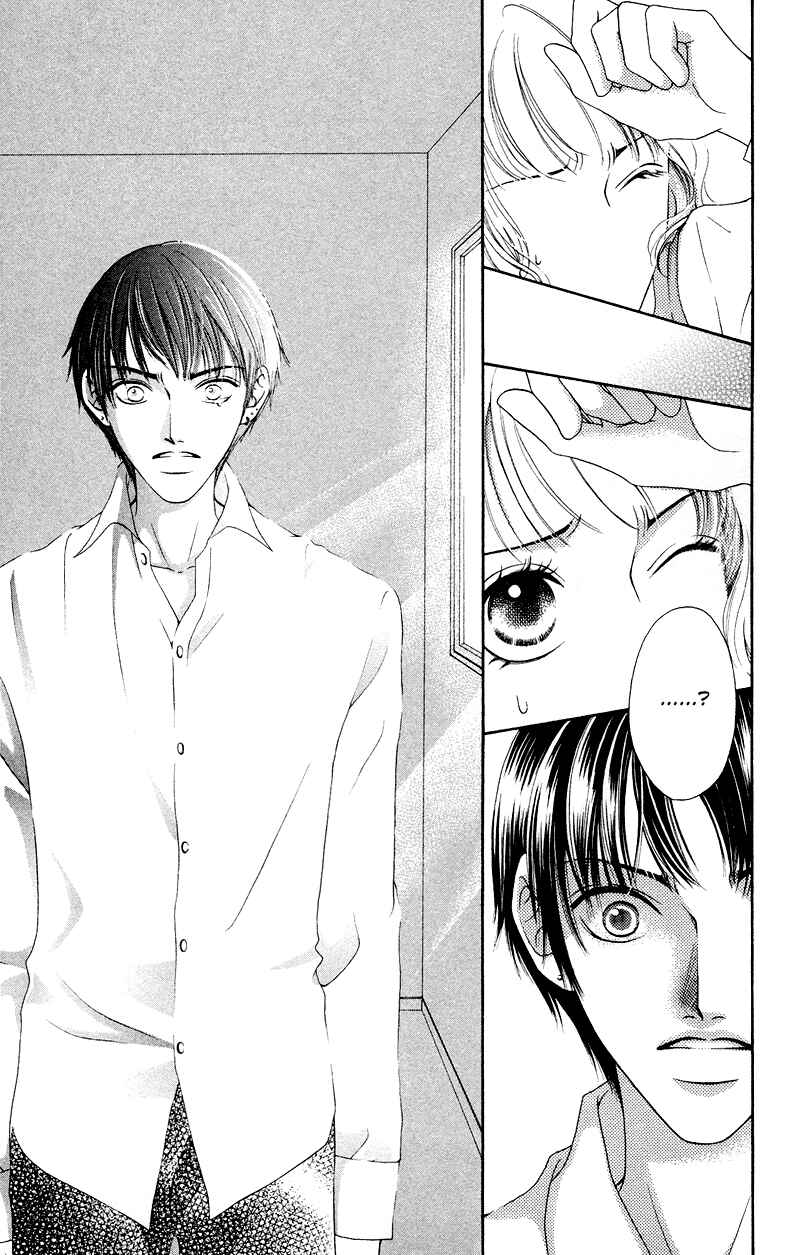 Page 24 Chapter 26.5 Nadeshiko Club