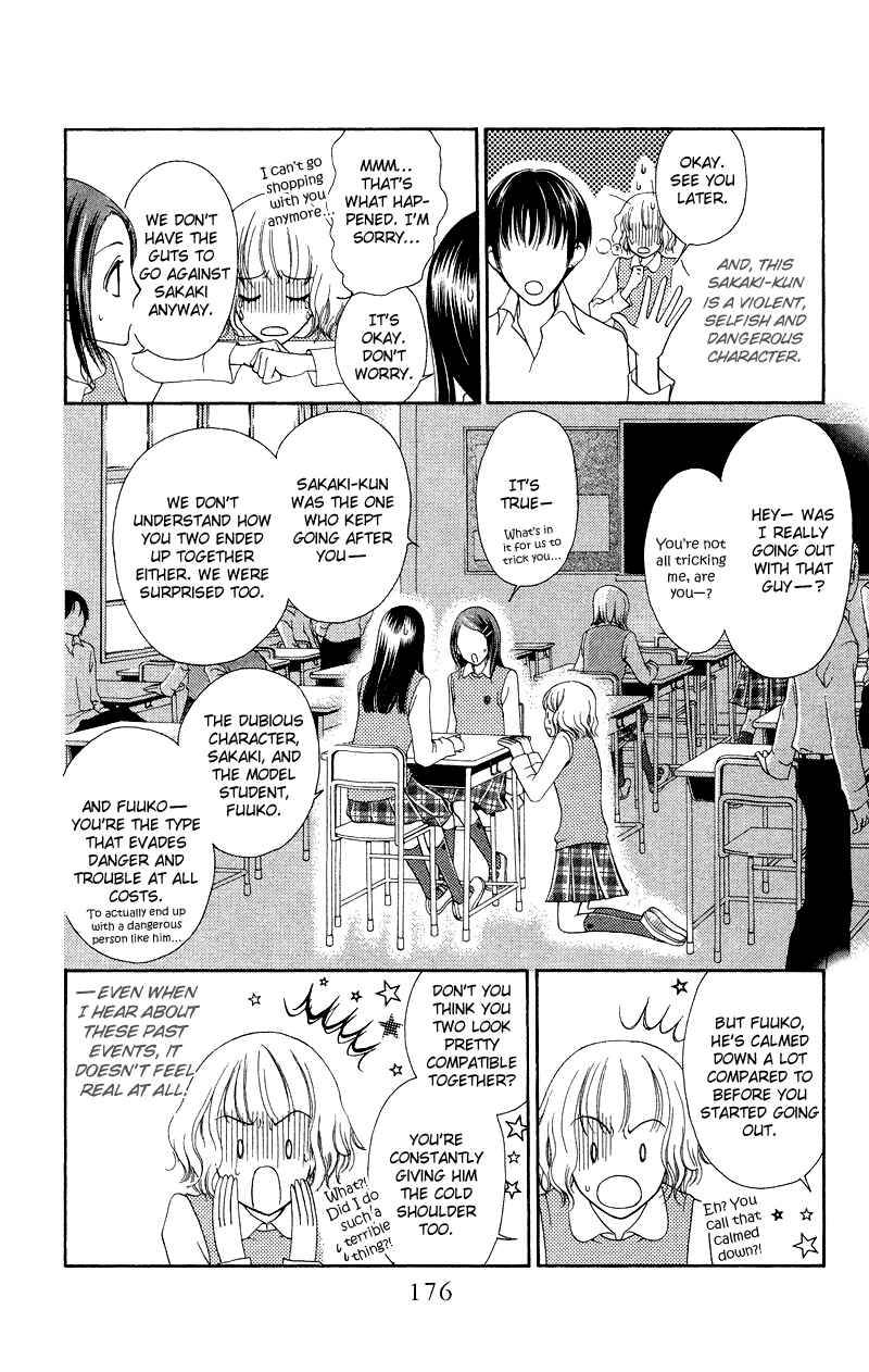 Page 7 Chapter 26.5 Nadeshiko Club