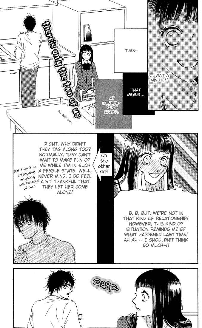 Page 17 Chapter 8 Nadeshiko Club