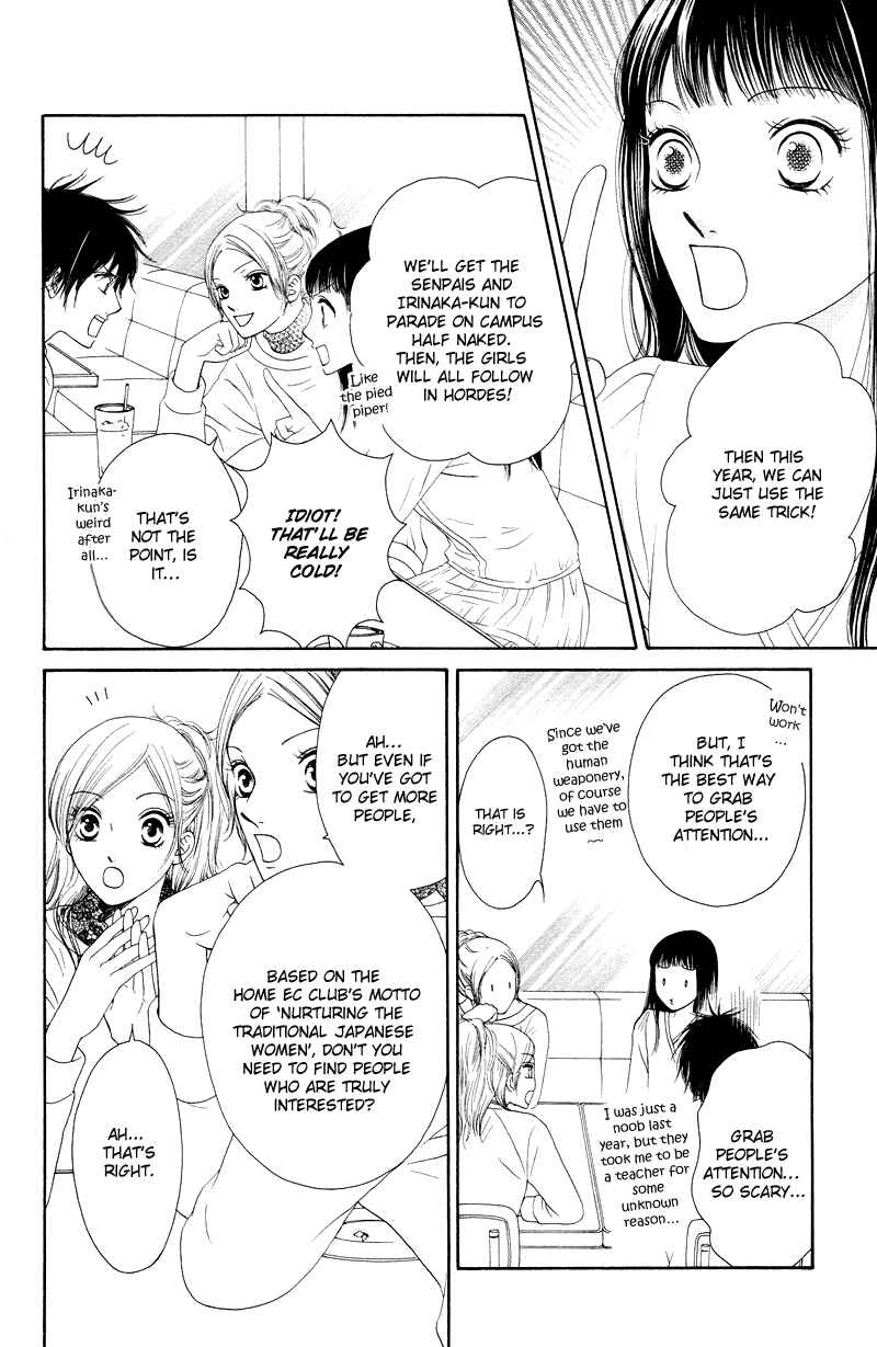 Page 26 Chapter 16 Nadeshiko Club
