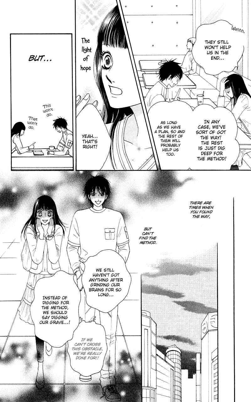 Page 28 Chapter 16 Nadeshiko Club