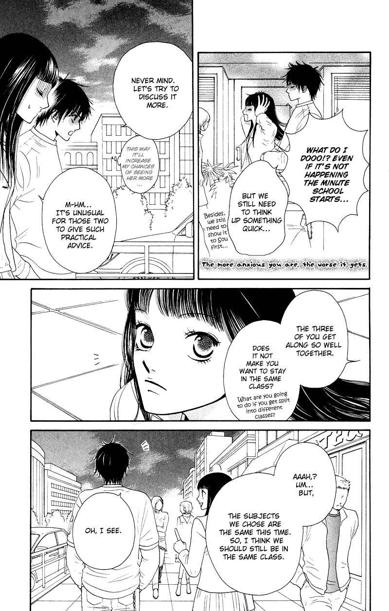Page 29 Chapter 16 Nadeshiko Club