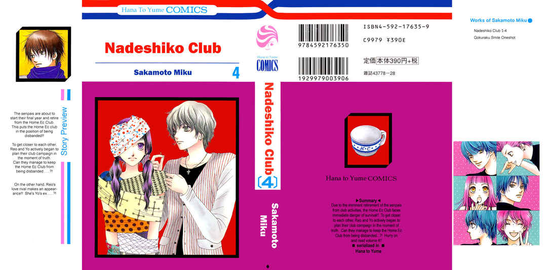 Page 4 Chapter 16 Nadeshiko Club