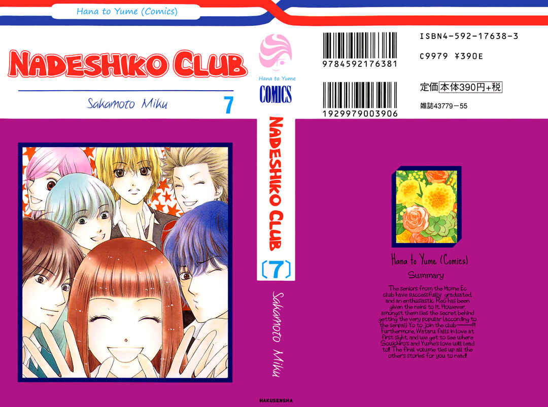 Page 1 Chapter 33 Nadeshiko Club