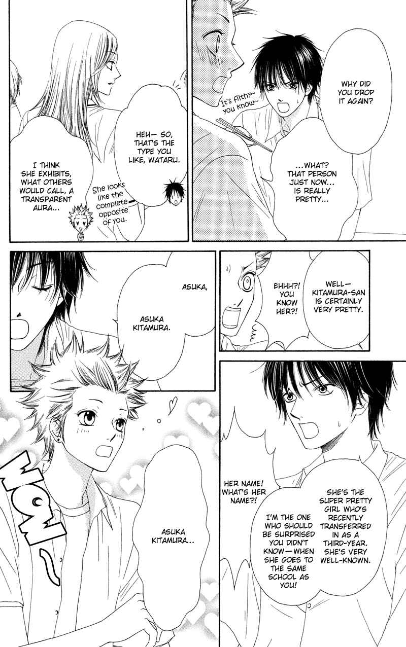 Page 13 Chapter 33 Nadeshiko Club