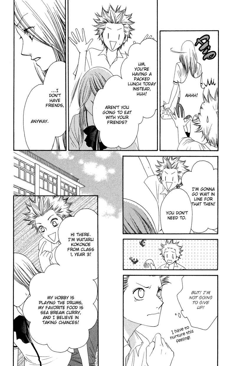 Page 17 Chapter 33 Nadeshiko Club