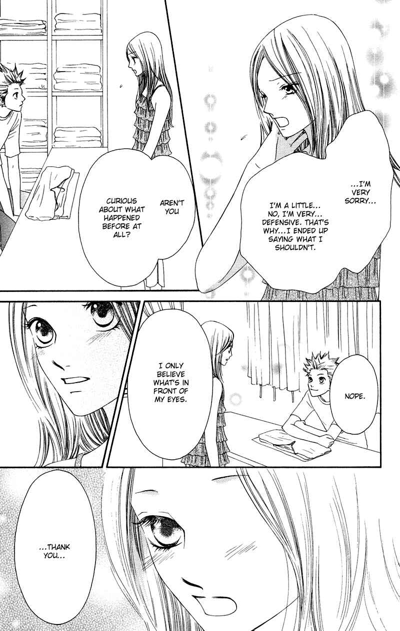 Page 24 Chapter 33 Nadeshiko Club