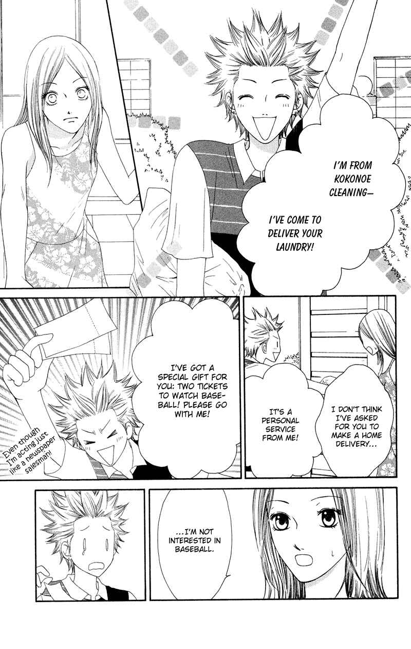 Page 26 Chapter 33 Nadeshiko Club