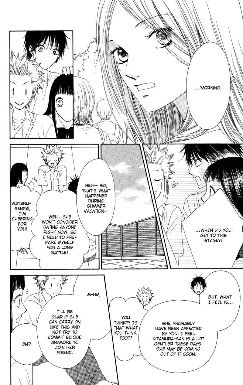 Page 31 Chapter 33 Nadeshiko Club