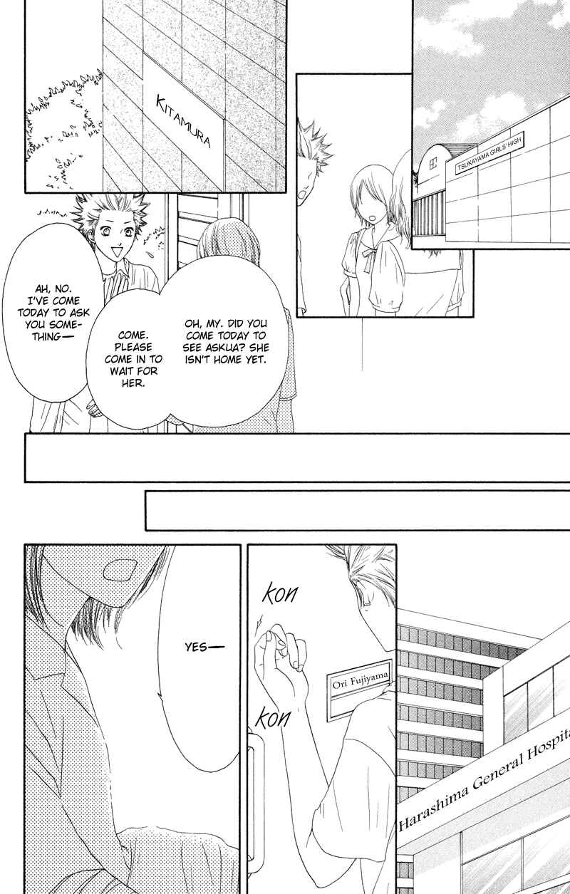Page 33 Chapter 33 Nadeshiko Club