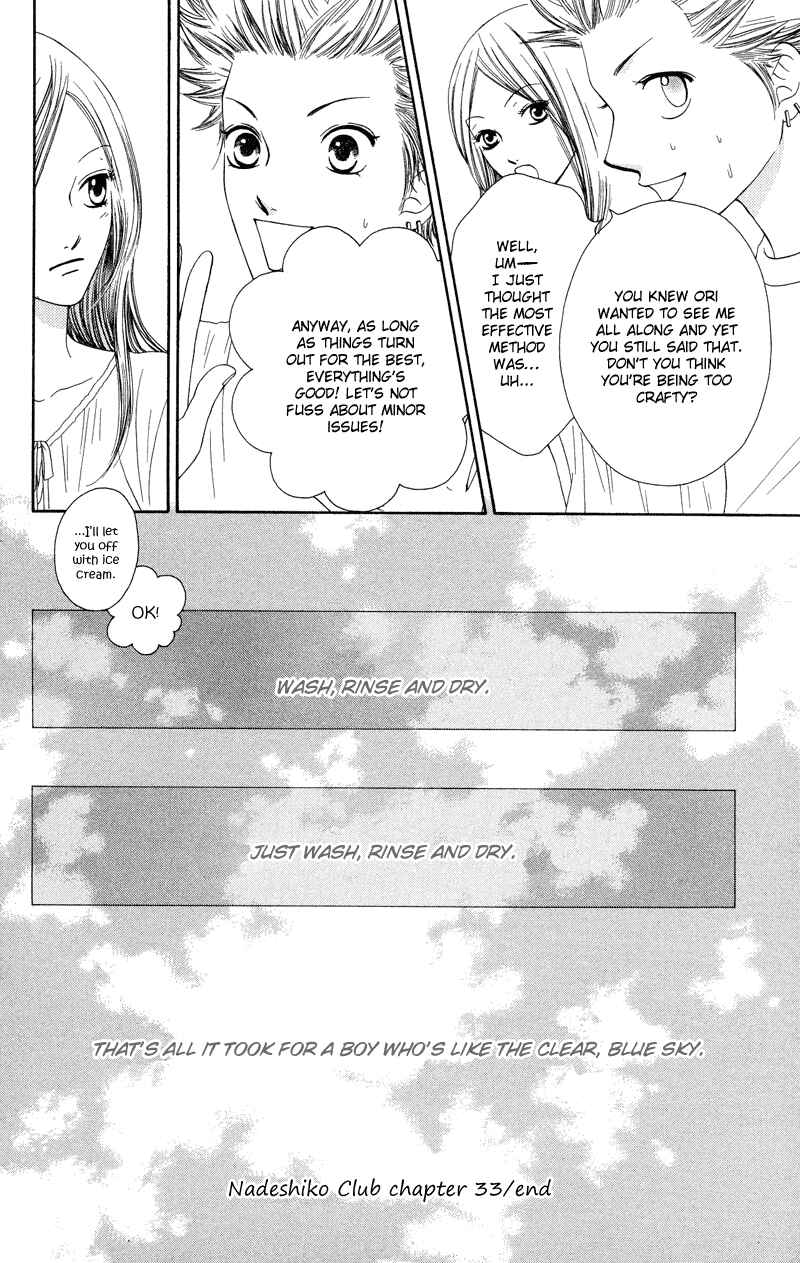 Page 47 Chapter 33 Nadeshiko Club