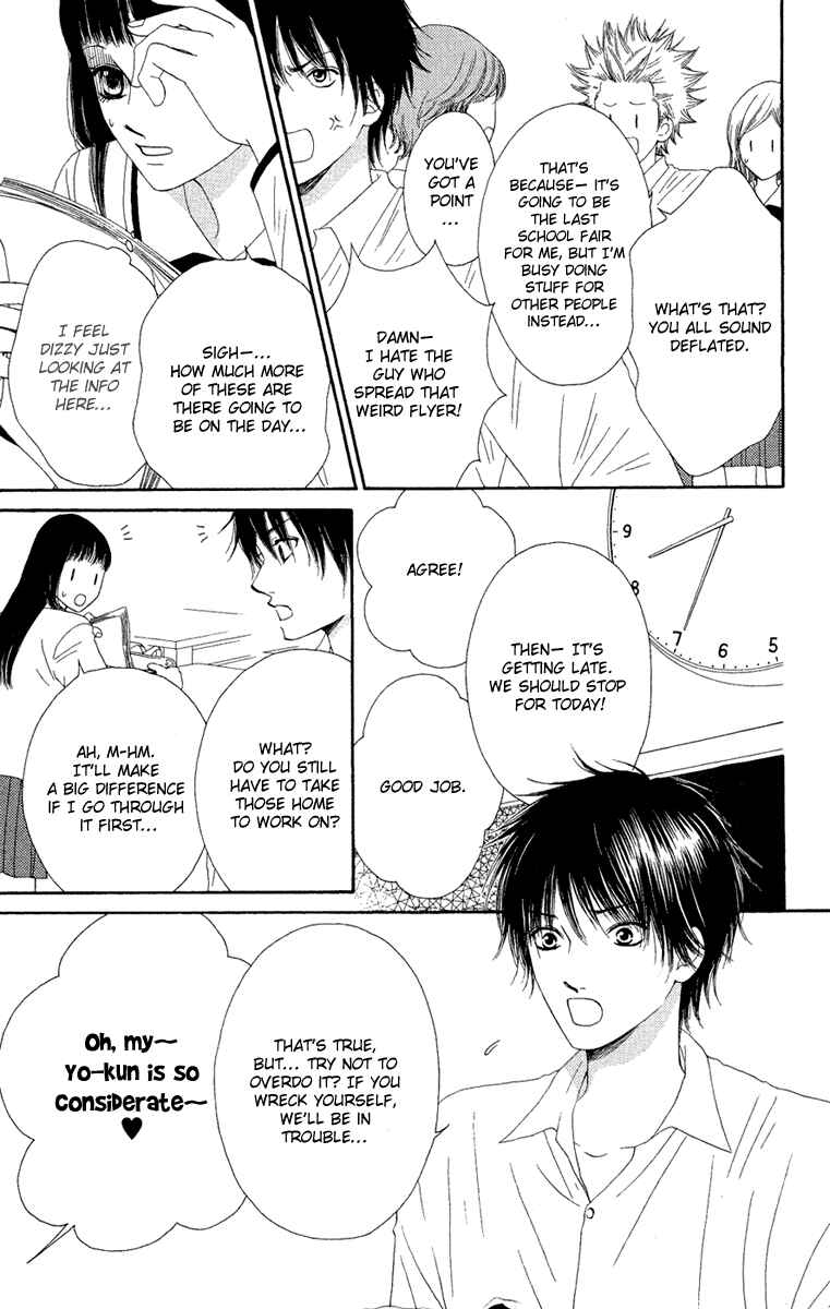 Page 11 Chapter 23 Nadeshiko Club