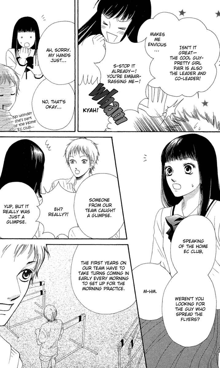 Page 14 Chapter 23 Nadeshiko Club