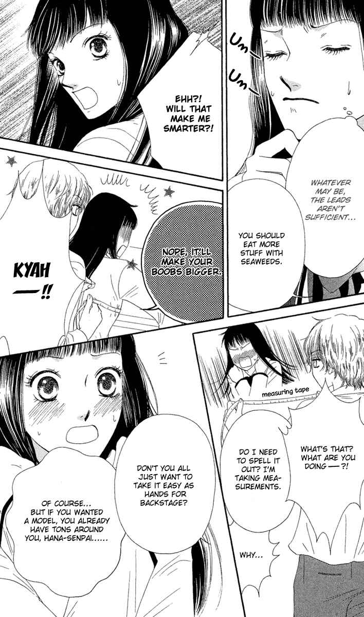 Page 17 Chapter 23 Nadeshiko Club