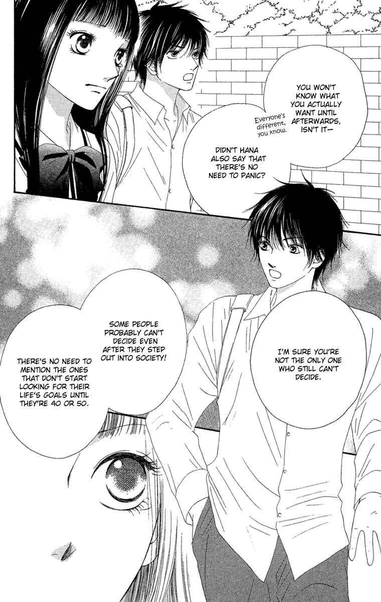 Page 24 Chapter 23 Nadeshiko Club