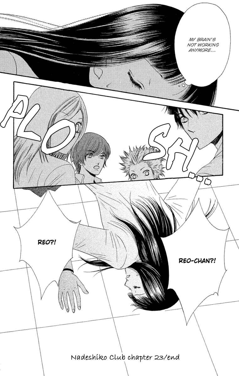 Page 32 Chapter 23 Nadeshiko Club