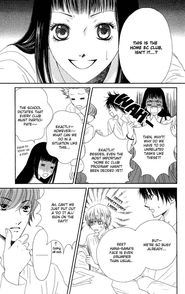 Page 7 Chapter 23 Nadeshiko Club